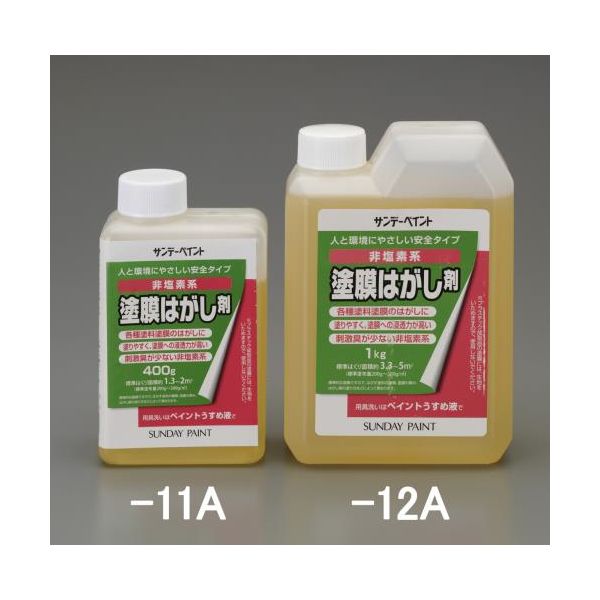 エスコ 1.0kg 塗膜はがし剤 EA942EP-12A 1セット(2缶)（直送品）