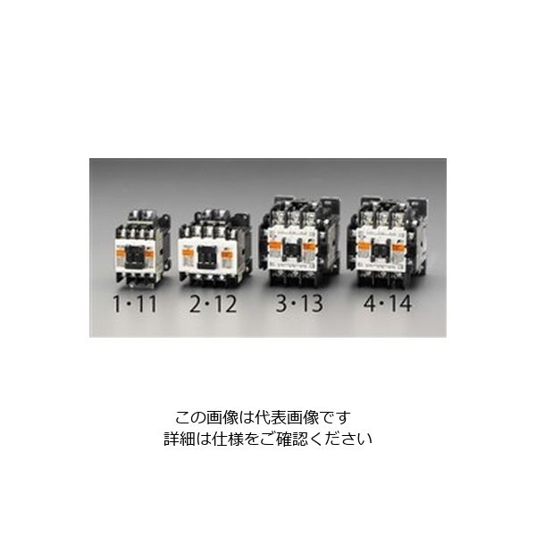 エスコ（esco） 200V/200V・5.5 kw 電磁接触器（標準形） 1個 EA940NB-13（直送品）