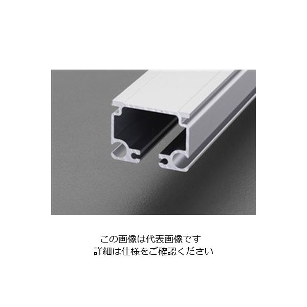 エスコ 40x30mm/2.0m 隙間シート用レール(アルミ製) EA970FL-2 1本（直送品）