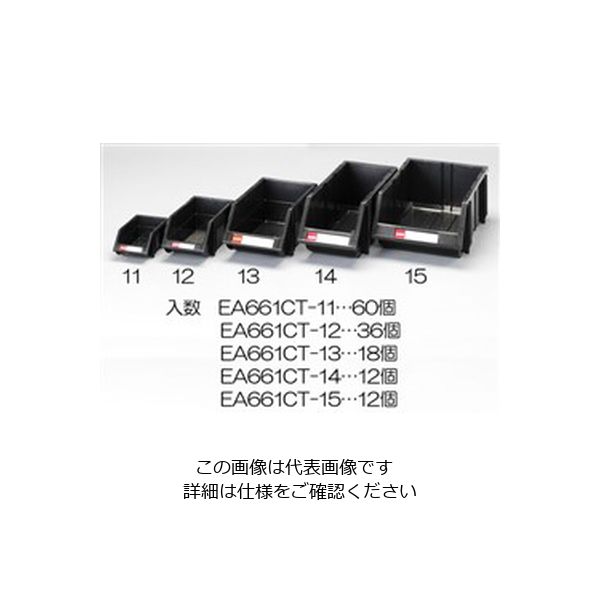 エスコ 300x480x178mm パーツトレー(ESD/12個) EA661CT-15 1組(12個)（直送品）