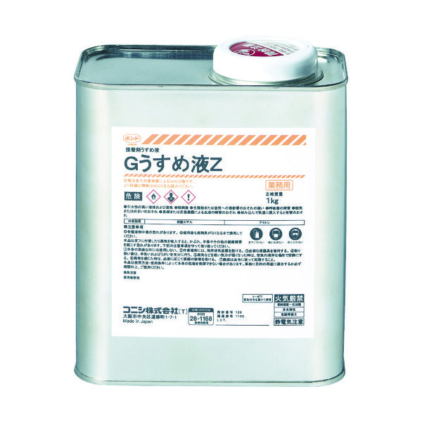 コニシ 接着剤1液タイプ Gうすめ液Z 1kg 44704 1缶 447-4708（直送品）