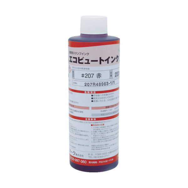 アルマーク マーキングマン 産業用スタンプインク「エコビュートインク」#207赤250ml 207R03 1本 453-8251（直送品）