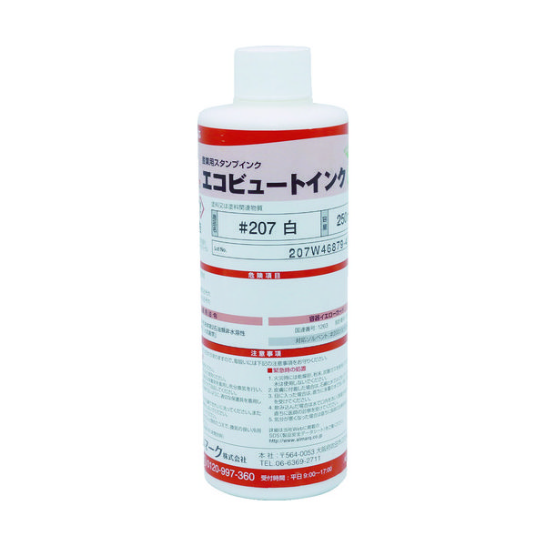 アルマーク マーキングマン 産業用スタンプインク「エコビュートインク」#207白(250ml 207W03 1本 453-8269（直送品）