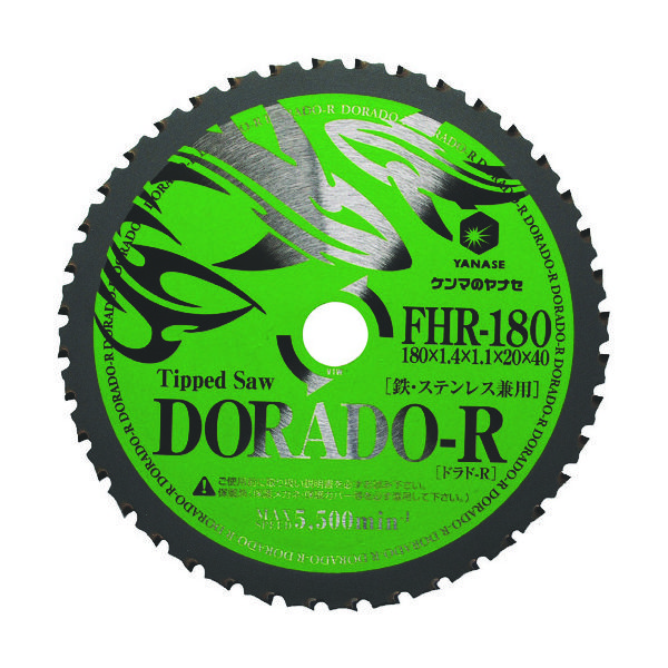 柳瀬 ヤナセ 鉄・ステンレス兼用チップソー ドラドR FHR-180 1枚 438-7767（直送品）