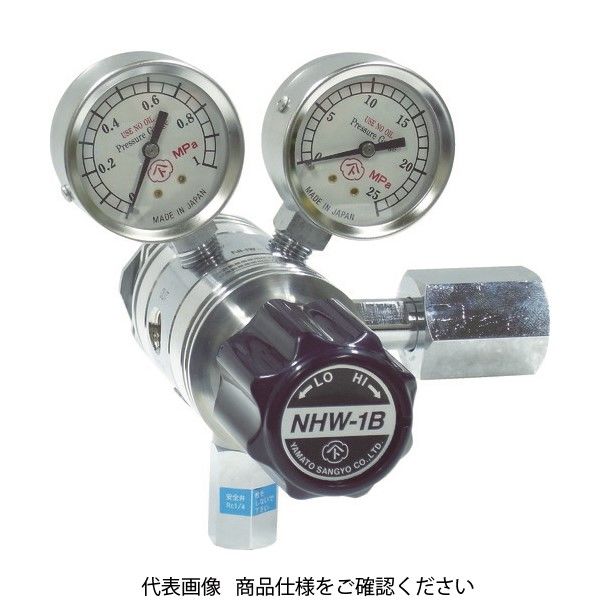 ヤマト産業 ヤマト ガス調整器 分析機用フィン付二段圧力調整器 NHWー1B メタン NHW1BTRCCH4 1個(1台) 434-4791（直送品）