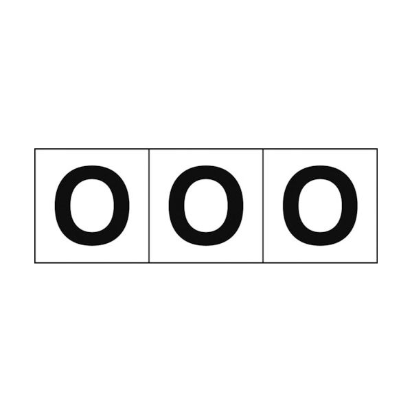 トラスコ中山 TRUSCO アルファベットステッカー 30×30 「O」 白地/黒文字 3枚入 TSN-30-O 1組(3枚)（直送品）