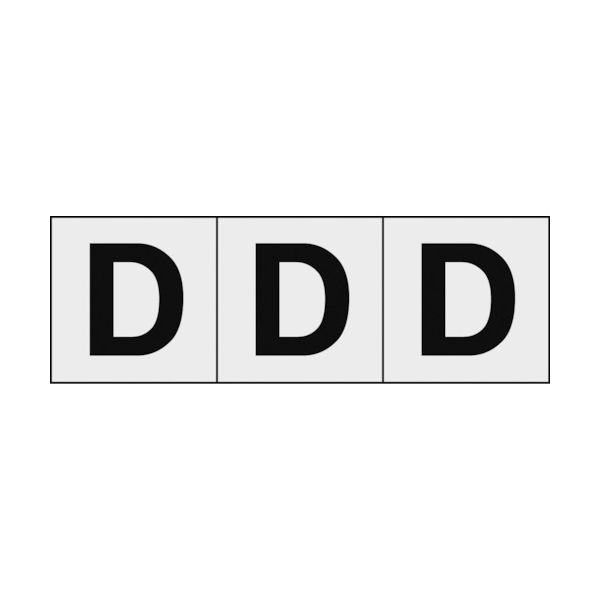 トラスコ中山 TRUSCO アルファベットステッカー 50×50 「D」 透明地/黒文字 3枚入 TSN-50-D-TM 1組(3枚)（直送品）