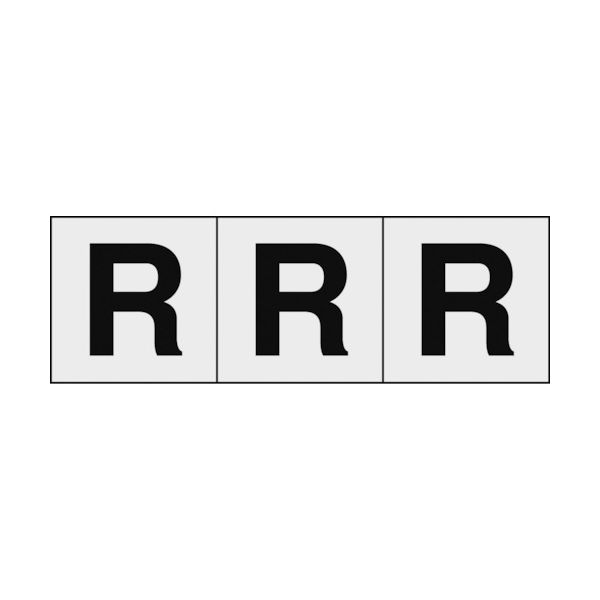 トラスコ中山 TRUSCO アルファベットステッカー 50×50 「R」 透明地/黒文字 3枚入 TSN-50-R-TM 1組(3枚)（直送品）