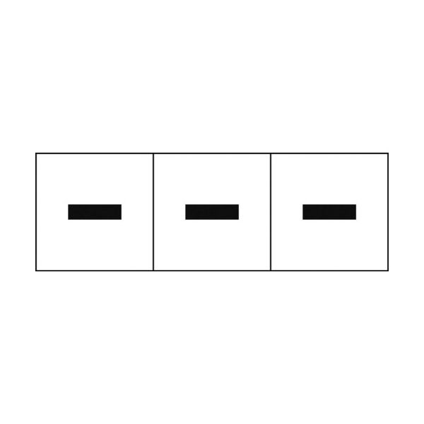 トラスコ中山 TRUSCO アルファベットステッカー 30×30 ハイフン 白地/黒文字 3枚入 TSN-30-BR 1組(3枚)（直送品）