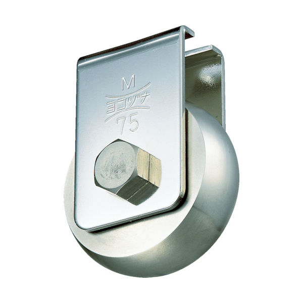 ヨコヅナ ベアリング入 ステンレスキャスター戸車 90山R CBS-0908 1個 433-4591（直送品）