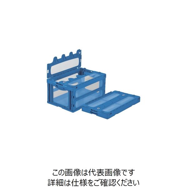 三甲 サンコー フタ一体型折りたたみコンテナー 559060 マドコンC―75Bブルー SKO-C-75B-BL 1個 432-2860（直送品）