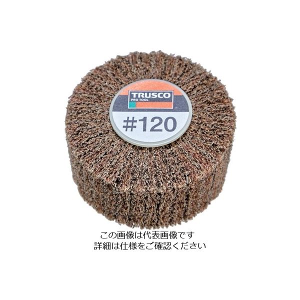 トラスコ中山 TRUSCO スピンねじ式ナイロンホイール外径50×厚25 120# (5個入) UFNS525-120 1箱(5個)（直送品）
