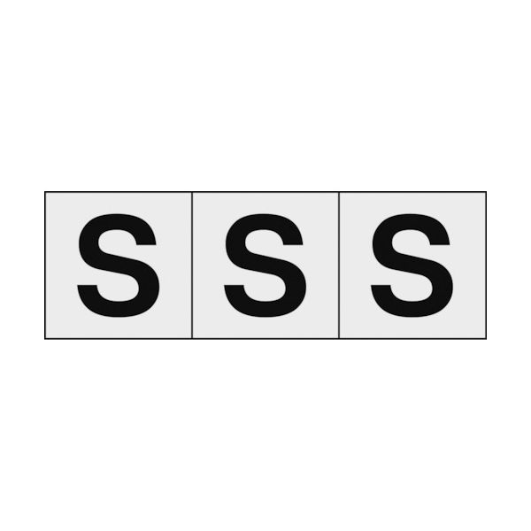 トラスコ中山 TRUSCO アルファベットステッカー 50×50 「S」 透明地/黒文字 3枚入 TSN-50-S-TM 1組(3枚)（直送品）