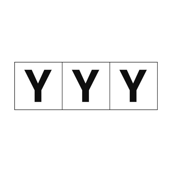 トラスコ中山 TRUSCO アルファベットステッカー 50×50 「Y」 白地/黒文字 3枚入 TSN-50-Y 1組(3枚)（直送品）