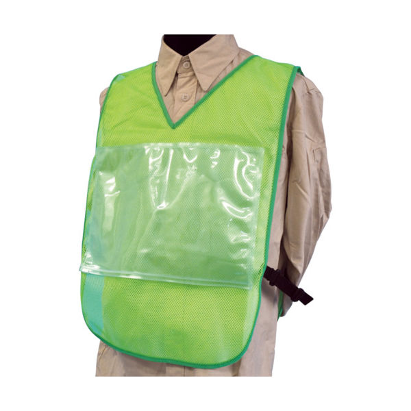 つくし工房 つくし いろいろチョッキ 蛍光グリーンメッシュ TY-52G 1着 447-5526（直送品）