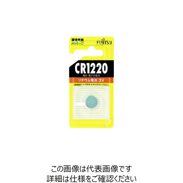 FDK 富士通 リチウムコイン電池 CR1220 (1個u003d1PK) CR1220C(B)N 1個 440-0437（直送品） - アスクル