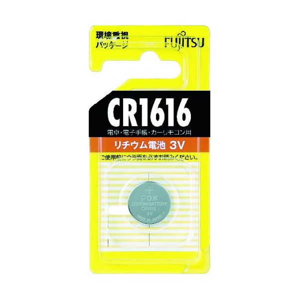 FDK 富士通 リチウムコイン電池 CR1616 (1個=1PK) CR1616C(B)N 1個 440-0453（直送品） アスクル