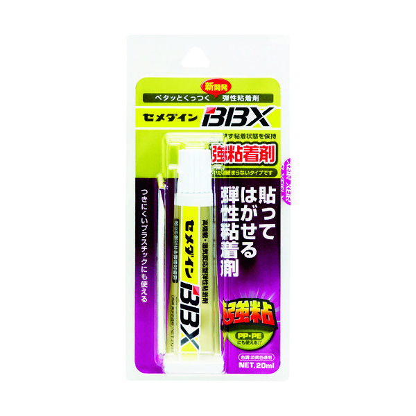 セメダイン BBX クリア 20ml (弾性粘着剤) NAー007 NA-007 1本 447-5178（直送品）