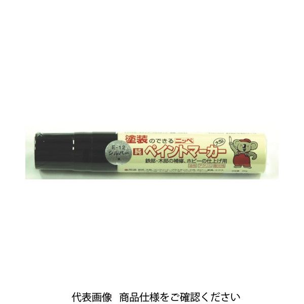 ニッペホームプロダクツ ニッぺ ペイントマーカー(大型) 35g Eー10グリーン HRX088ー35 1本 435-3269（直送品）