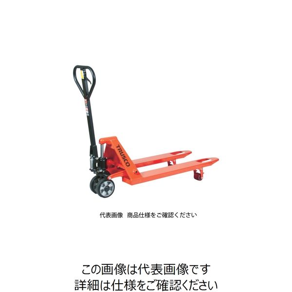 トラスコ中山 TRUSCO ハンドパレットトラック 1.5t用 L1050XW550 軽量型 THPT15-105-55S 1台 464-4867（直送品）