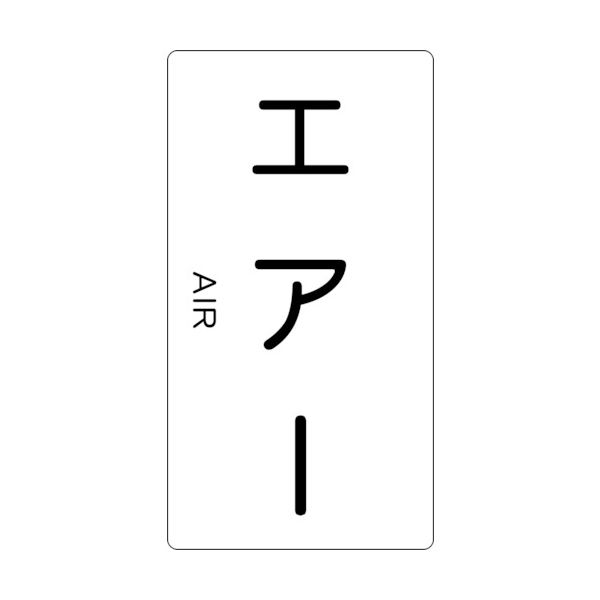 配管 用 オファー ステッカー