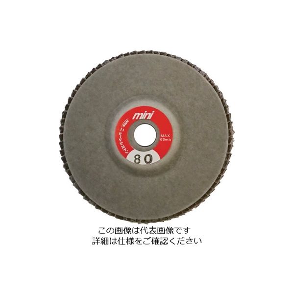 ニューレジストン NRS ミニタイプペーパー多羽根ホイール ミニPホイル 75×10 A80 MPW75A80 1セット(5枚)（直送品）