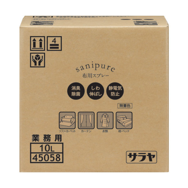 サラヤ サニピュア布製品の消臭10LBIB 45058 1個(1本) 451-7202（直送品）