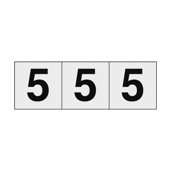 トラスコ中山 TRUSCO 数字ステッカー 50×50 「5」 透明地/黒文字 3枚入 TSN-50-5-TM 1組(3枚) 438-9018（直送品）