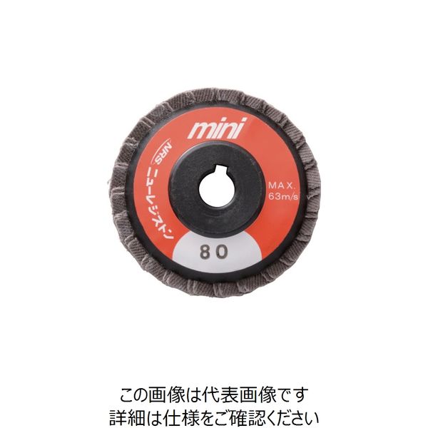ニューレジストン NRS ミニタイプペーパー多羽根ホイール ミニPホイル 58×9.53 A80 MPW58A80 1セット(5枚)（直送品）