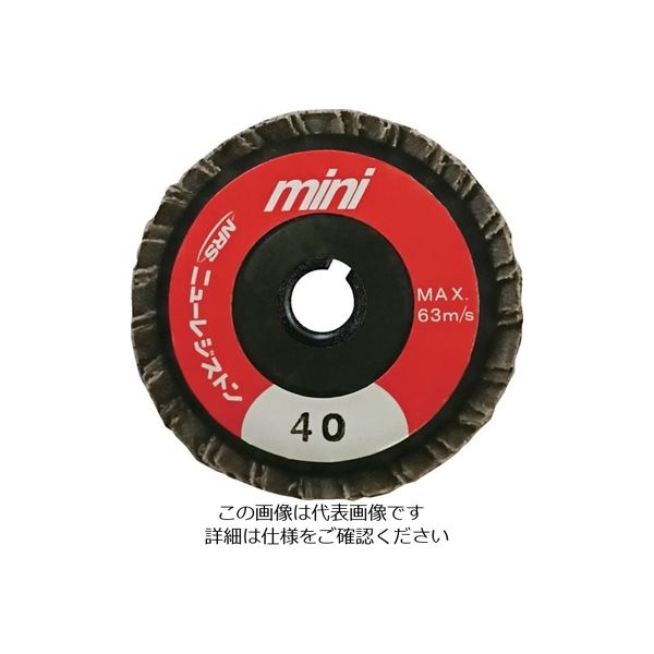 ニューレジストン NRS ミニタイプペーパー多羽根ホイール ミニPホイル 58×9.53 A40 MPW58A40 1セット(5枚)（直送品）