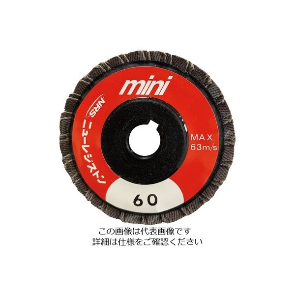 ニューレジストン NRS ミニタイプペーパー多羽根ホイール ミニPホイル 58×9.53 A60 MPW58A60 1セット(5枚)（直送品）