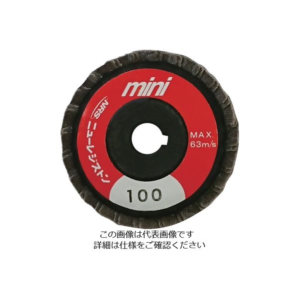 ニューレジストン NRS ミニタイプペーパー多羽根ホイール ミニPホイル 58×9.53 A100 MPW58A100 1セット(5枚)（直送品）