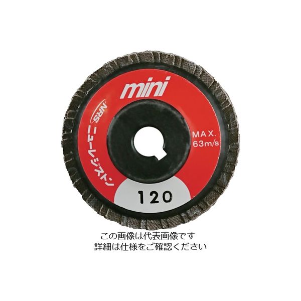 ニューレジストン NRS ミニタイプペーパー多羽根ホイール ミニPホイル 58×9.53 A120 MPW58A120 1セット(5枚)（直送品）