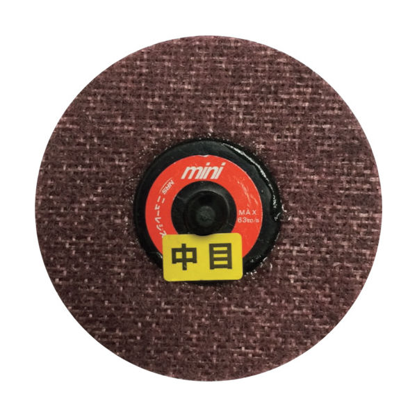 ニューレジストン NRS ミニタイプ不織布ディスク ミニQuickFC 75φ 中目240 MQFC75T 1セット(5枚:1枚×5個)（直送品）