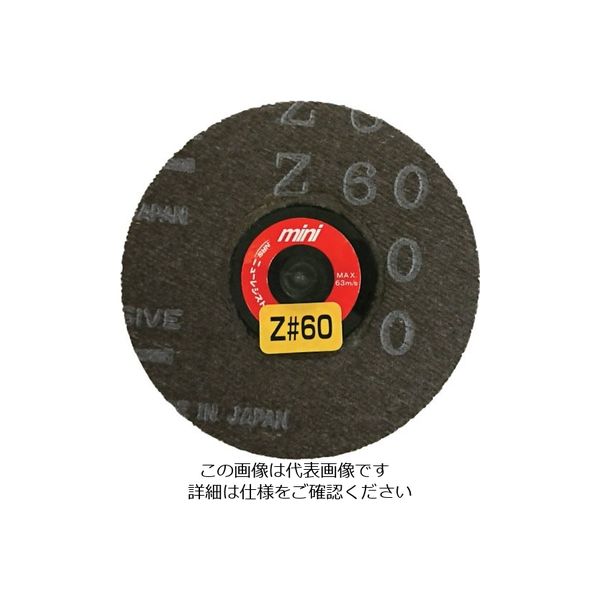 ニューレジストン NRS ミニタイプディスクペーパー ミニQuickペーパー 75φ Z60 MQP75Z60 1セット(5枚:1枚×5個)（直送品）