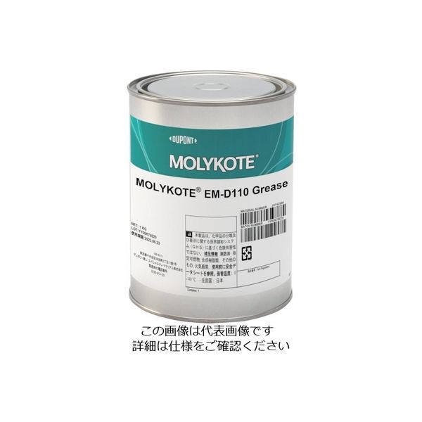 デュポン・東レ・スペシャルティ・マテリアル モリコート 樹脂・ゴム部品用 EMDー110グリース 1kg EMD-110-10 1缶（直送品）