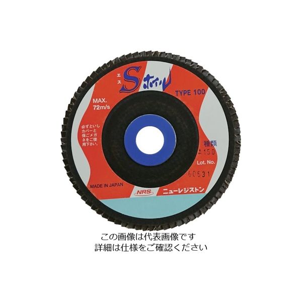 ニューレジストン NRS ペーパー多羽根ホイル Sホイル 100×15 A150 SWL10080A150 1セット(10枚)（直送品）