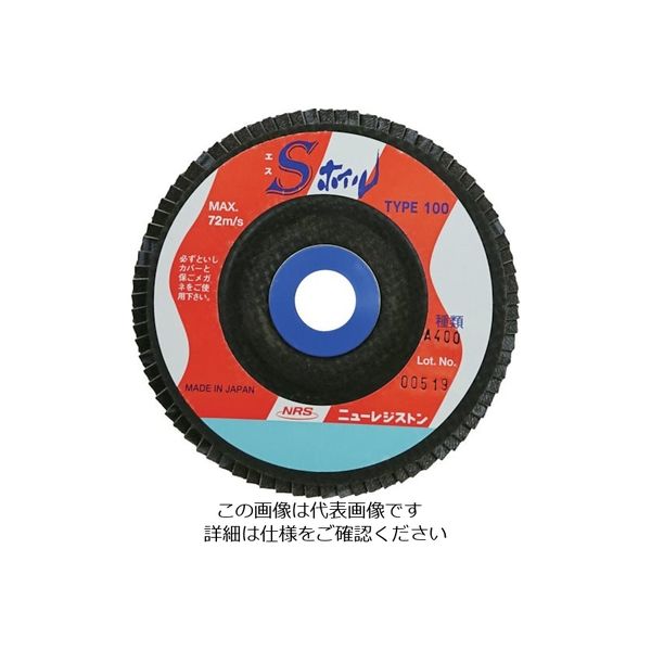 ニューレジストン NRS ペーパー多羽根ホイル Sホイル 100×15 A400 SWL10080A400 1セット(10枚)（直送品）