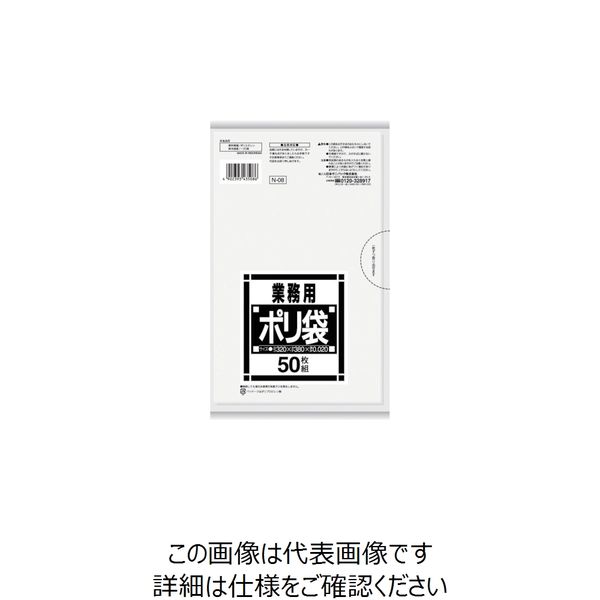 日本サニパック 業務用 ポリ袋 透明 サニタリー用 N-08 432-1227（50枚