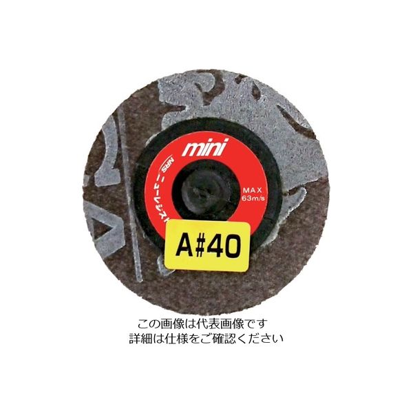ニューレジストン NRS ミニタイプディスクペーパー ミニQuickペーパー 50φ A40 MQP50A40 1セット(5枚:1枚×5個)（直送品）