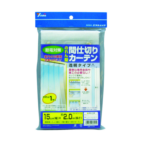 ユタカメイク のれん型間仕切りカーテン15cmx約2m・1枚 B-350 1袋(1枚) 431-5359（直送品）