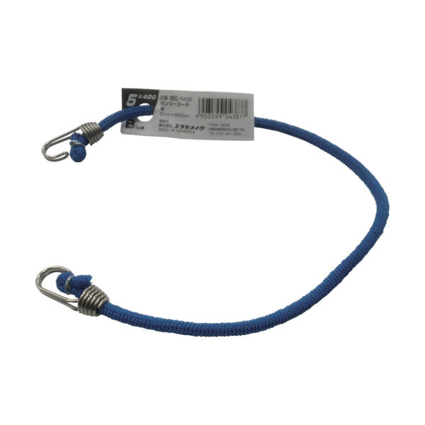 ユタカメイク ゴム バンジーコード 5mm×400mm 青 BC-5408 1本 444-6623（直送品）