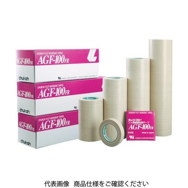 AGF100FR-18X250（直送品）