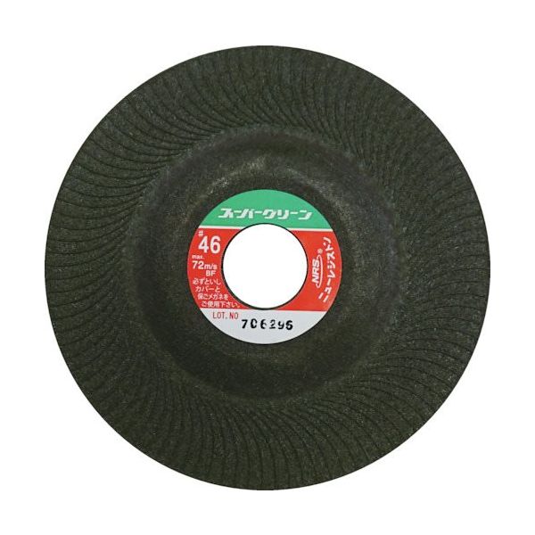 ニューレジストン NRS 研磨用フレキシブル砥石 スーパーグリーン 125×3×22 #46 SG1253-46 1セット(25枚)（直送品）