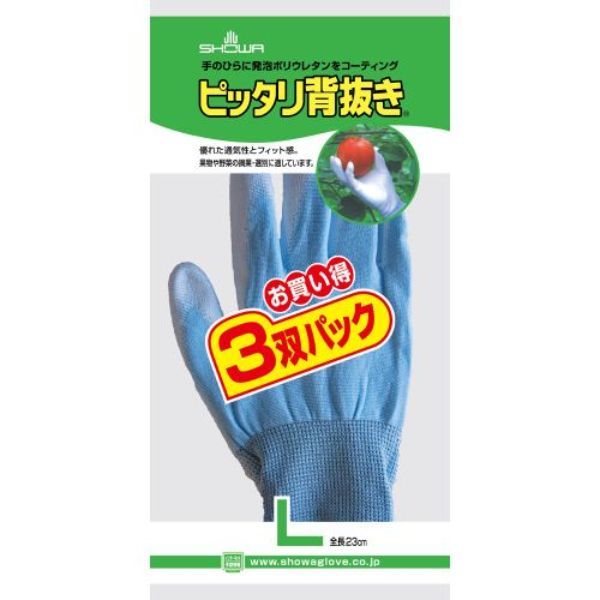 ピッタリ背抜き ＬＬ Ｎｏ．２６０|背抜き 背抜き手袋 メンズ 作業用品 グローブ 作業 作業用 手袋 作業用手袋 作業手袋 作業グローブ てぶくろ 作業グッズ