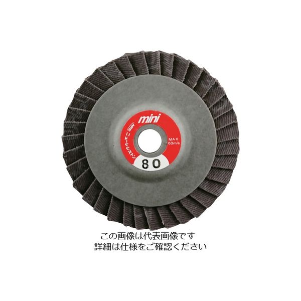ニューレジストン NRS ミニタイプペーパー多羽根ホイール ミニRホイル 75×10 A80 MRW75A80 1セット(5枚)（直送品）