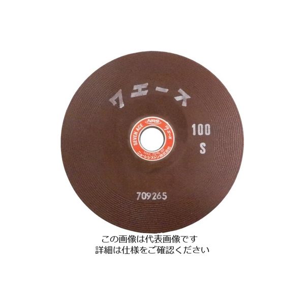 ニューレジストン NRS 研削砥石 セブンエース 180×6×22 100S 面取り用 SA1806-100S 1セット(25枚)（直送品）