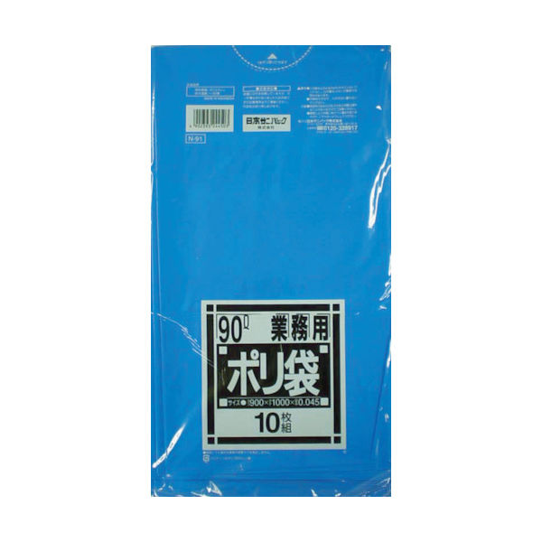 日本サニパック サニパック Nー91Nシリーズ90L青 10枚 N-91-BL 1袋(10枚) 433-1940（直送品）