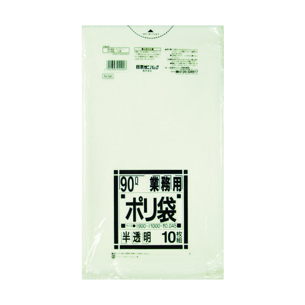 日本サニパック サニパック Ｎー９４９０Ｌ白半透明 １０枚 N-94-HCL 1