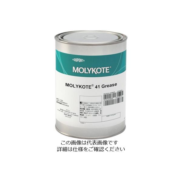デュポン・東レ・スペシャルティ・マテリアル モリコート 耐熱用 41グリース 1kg 41-10 1缶 438-6850（直送品）